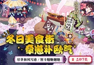 【非酋】