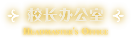 标题