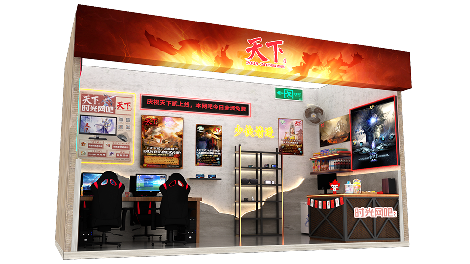 天下IP