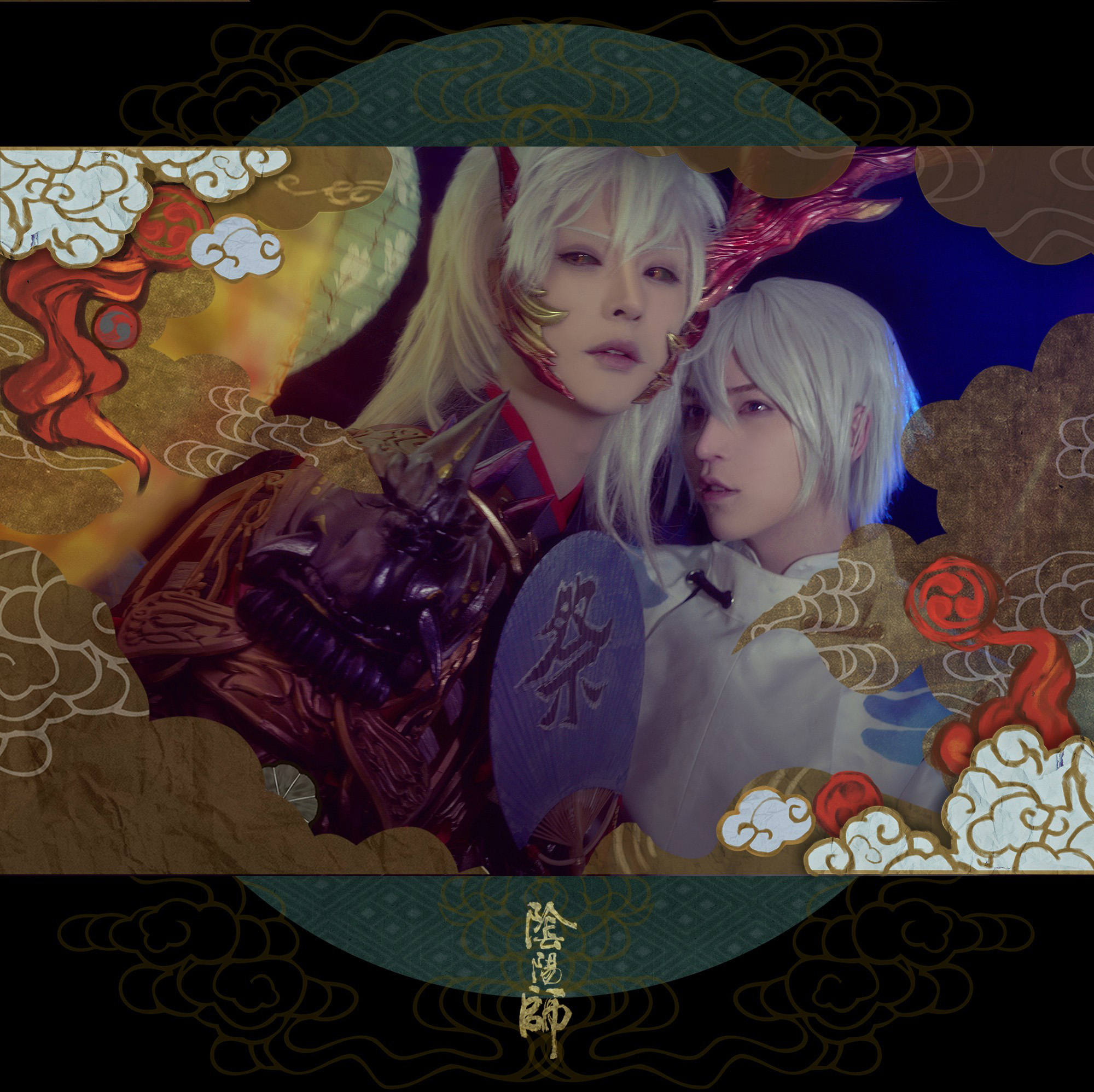 coser:董翔宇pride,公子青桑