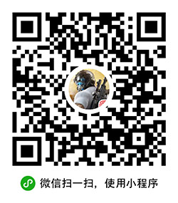 荒野行动微信战绩榜查询地址在哪 荒野行动微信怎么查询战绩