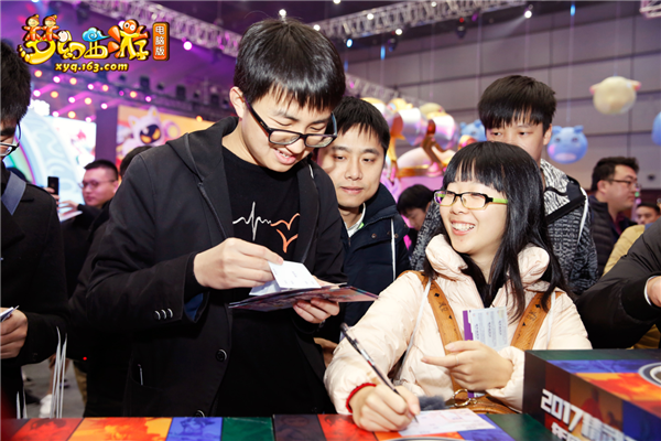 《梦幻西游》2017嘉年华于12月9日在上海世博中心拉开帷幕