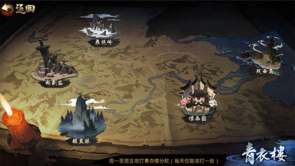 青衣楼详解!《三少爷的剑》全新探索式PVE玩法 青衣楼详解!《三少爷的剑》全新探索式PVE玩法