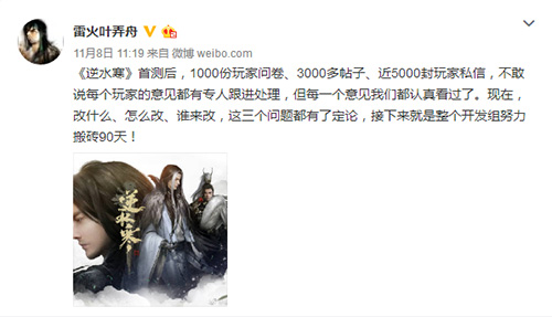 图1:开发组的效率可以加鸡腿了