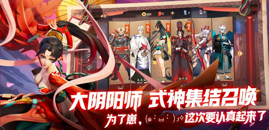 平安京研究院：战斗技巧问答之发育那点事