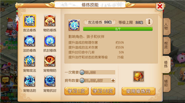 1