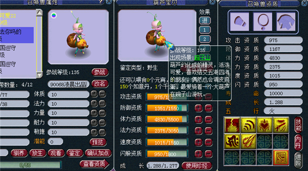 賿