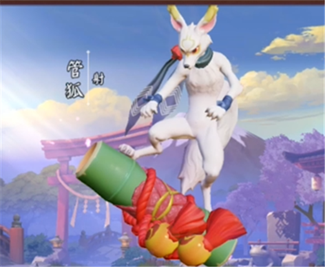 平安京式神录：管狐