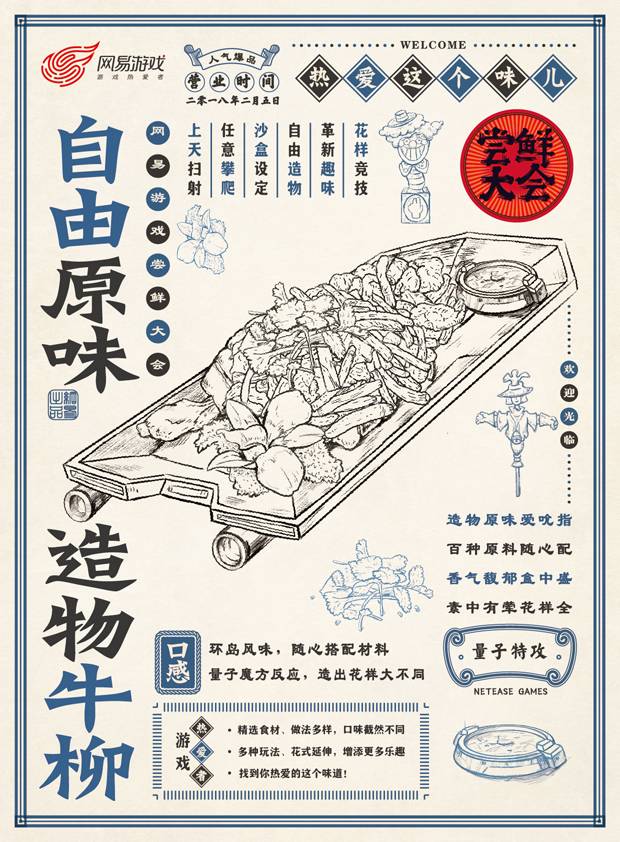 5量子特攻