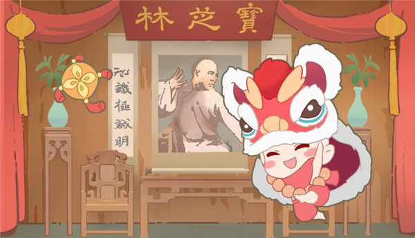【图3】舞龙舞狮，欢庆春节