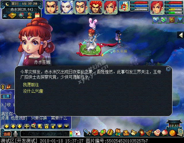 魔族新门派女魃墓解读大汇总 - 《梦幻西游》电脑版官方网站
