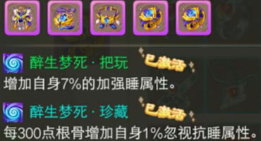 簲˯ˣ