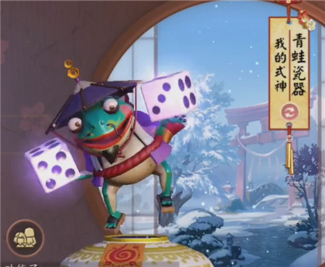 青蛙瓷器 实战上分教学