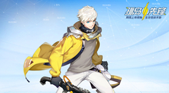 网易开年新作 《孤岛先锋》3月9日开测