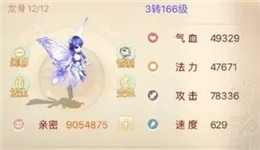 еһΪ˸٣