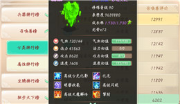 ޡҡƽ񱦱