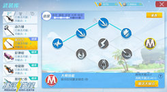 MOBA+吃鸡 用好居合刀让对手一刀入魂