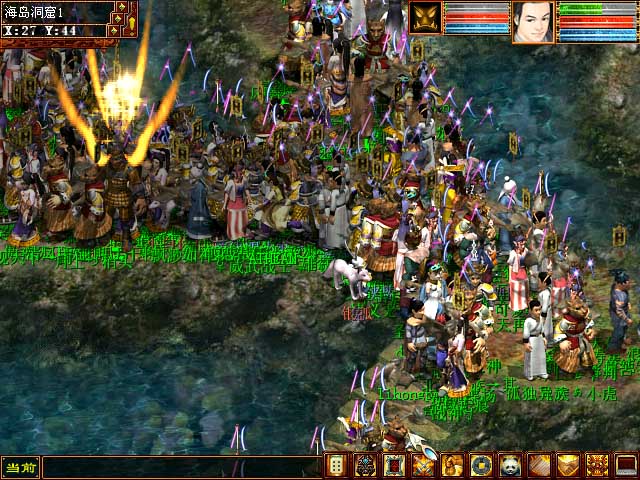 一波大话老照片来袭_《新大话西游2》官方网站