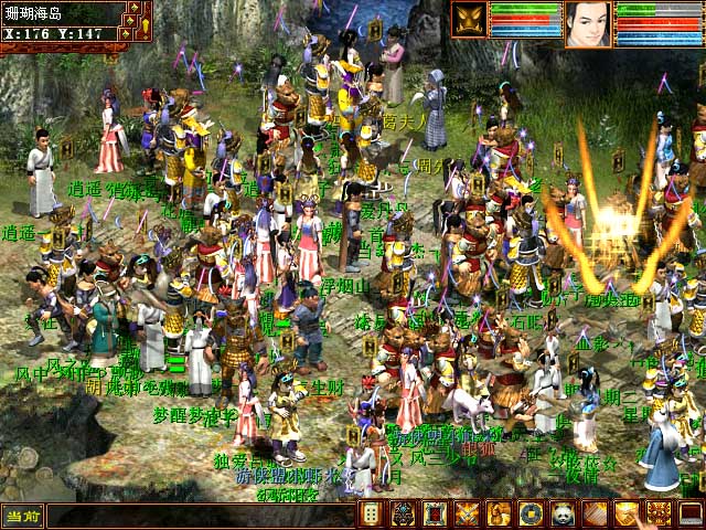 一波大话老照片来袭_《新大话西游2》官方网站