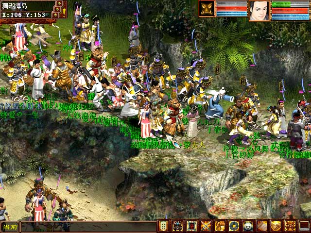 一波大话老照片来袭_《新大话西游2》官方网站