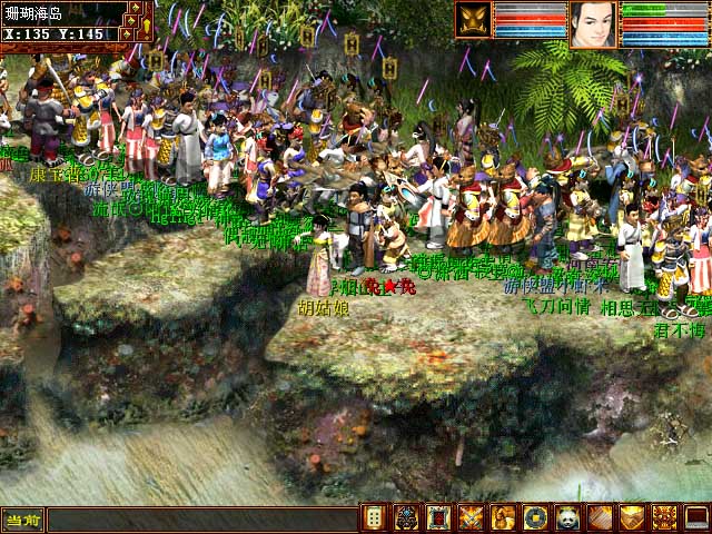 一波大话老照片来袭_《新大话西游2》官方网站