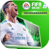 FIFA足球世界