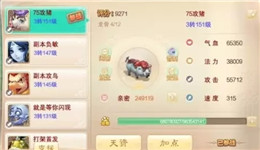 Բһֻ