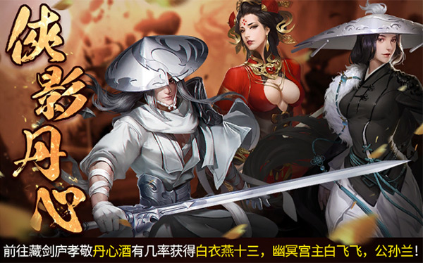 《三少爷的剑》 5月2日全服例行维护公告 《三少爷的剑》 5月2日全服例行维护公告