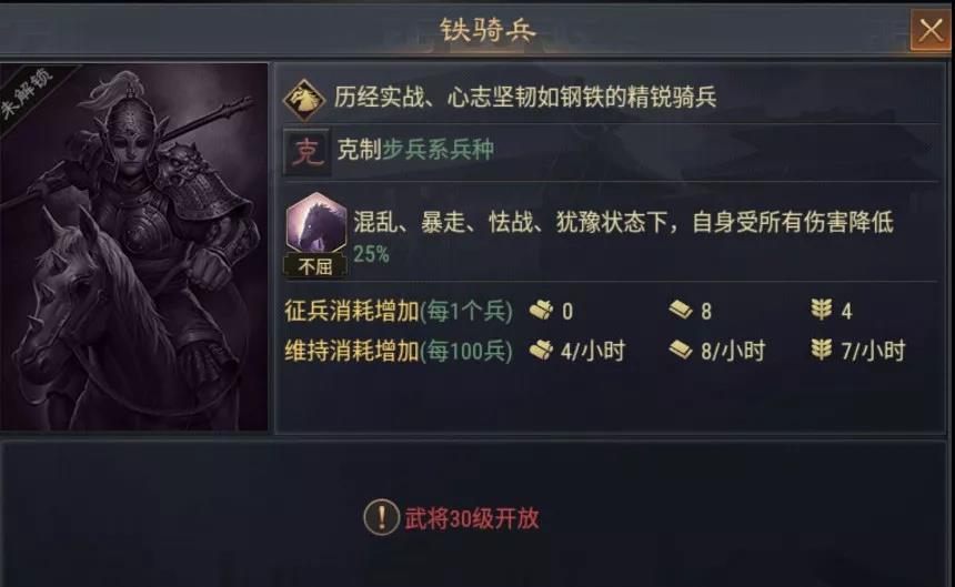 群 汉董卓新版本全攻略在此 我董太师今天就是要为所欲为 率土之滨 手游官网
