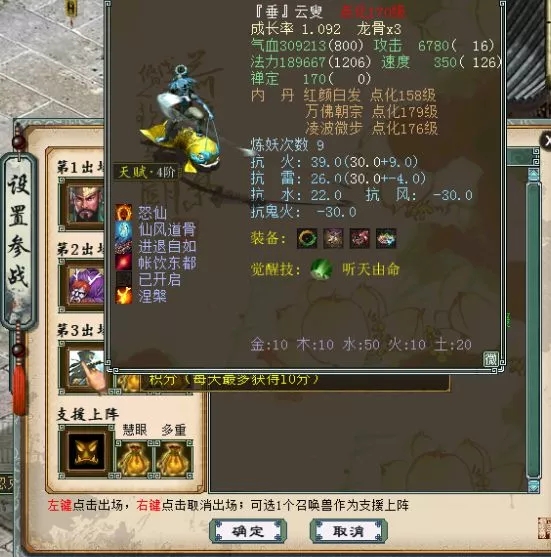 3,垂云叟