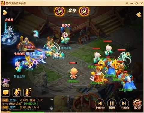 5