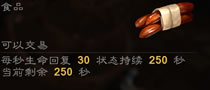 久违的感动,披着免费外衣的点卡游戏 - 一名RMB玩家泰亚史诗玩后感