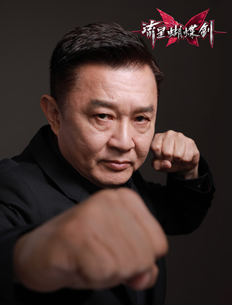 最强武行程小东加盟流星蝴蝶剑硬核加码