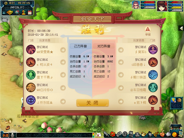 6