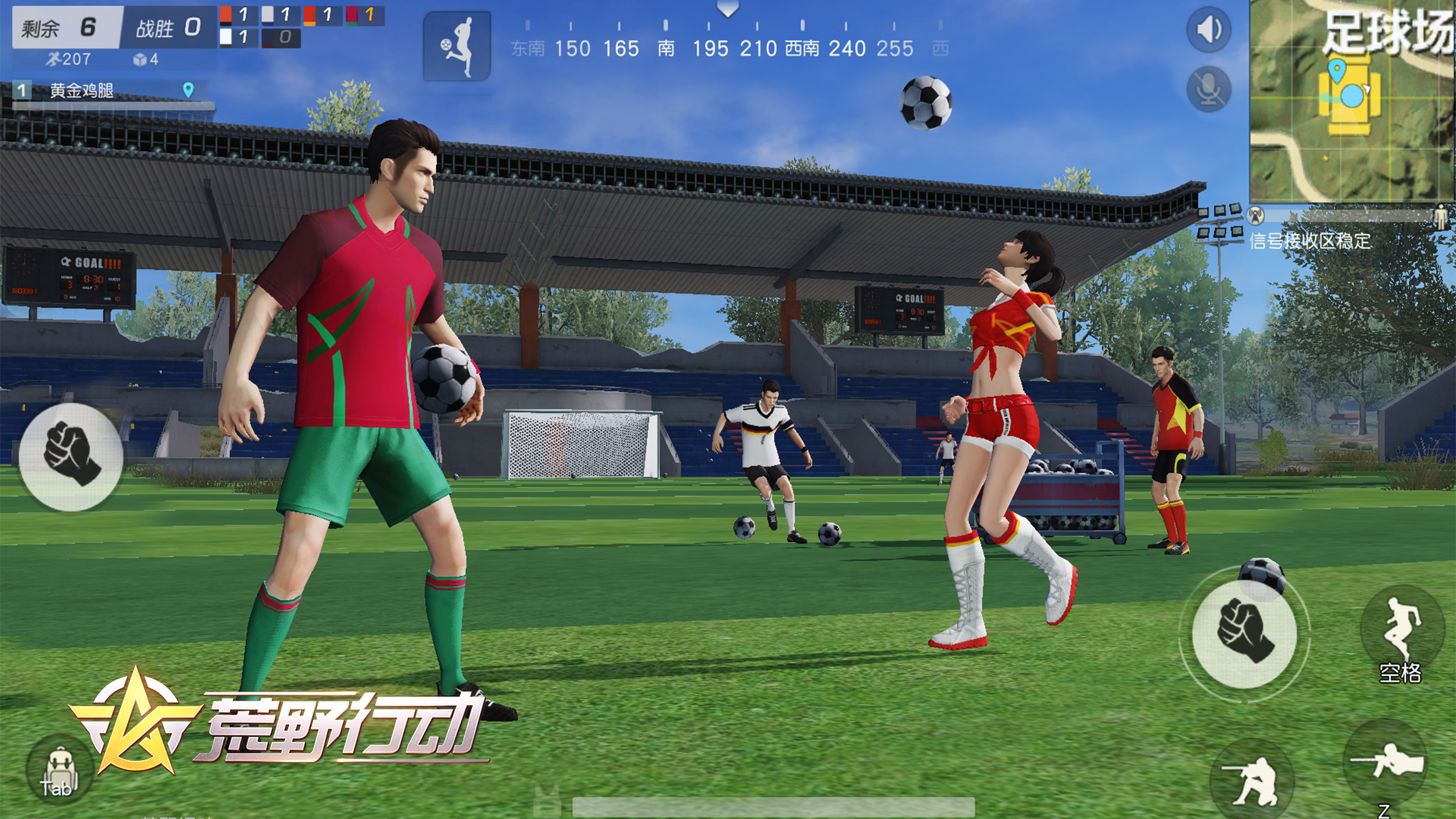 荒野情报站_《荒野行动》官方网站