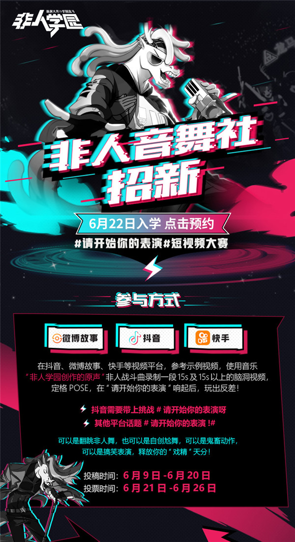 图3：活动流程图-1