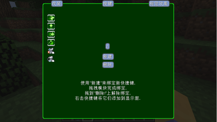 游戏技巧 模块化动力套装模组教程 我的世界minecraft中国版官方网站 你想玩的 这里都有