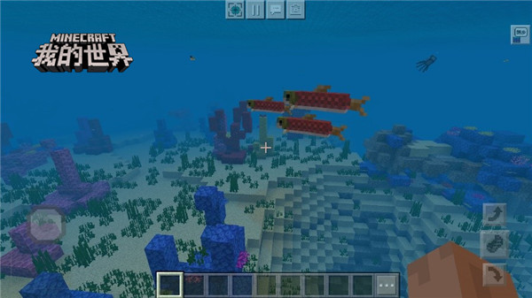 海洋更新即将来袭 与 我的世界 海洋生物共同嬉戏 我的世界minecraft中国版官方网站 你想玩的 这里都有