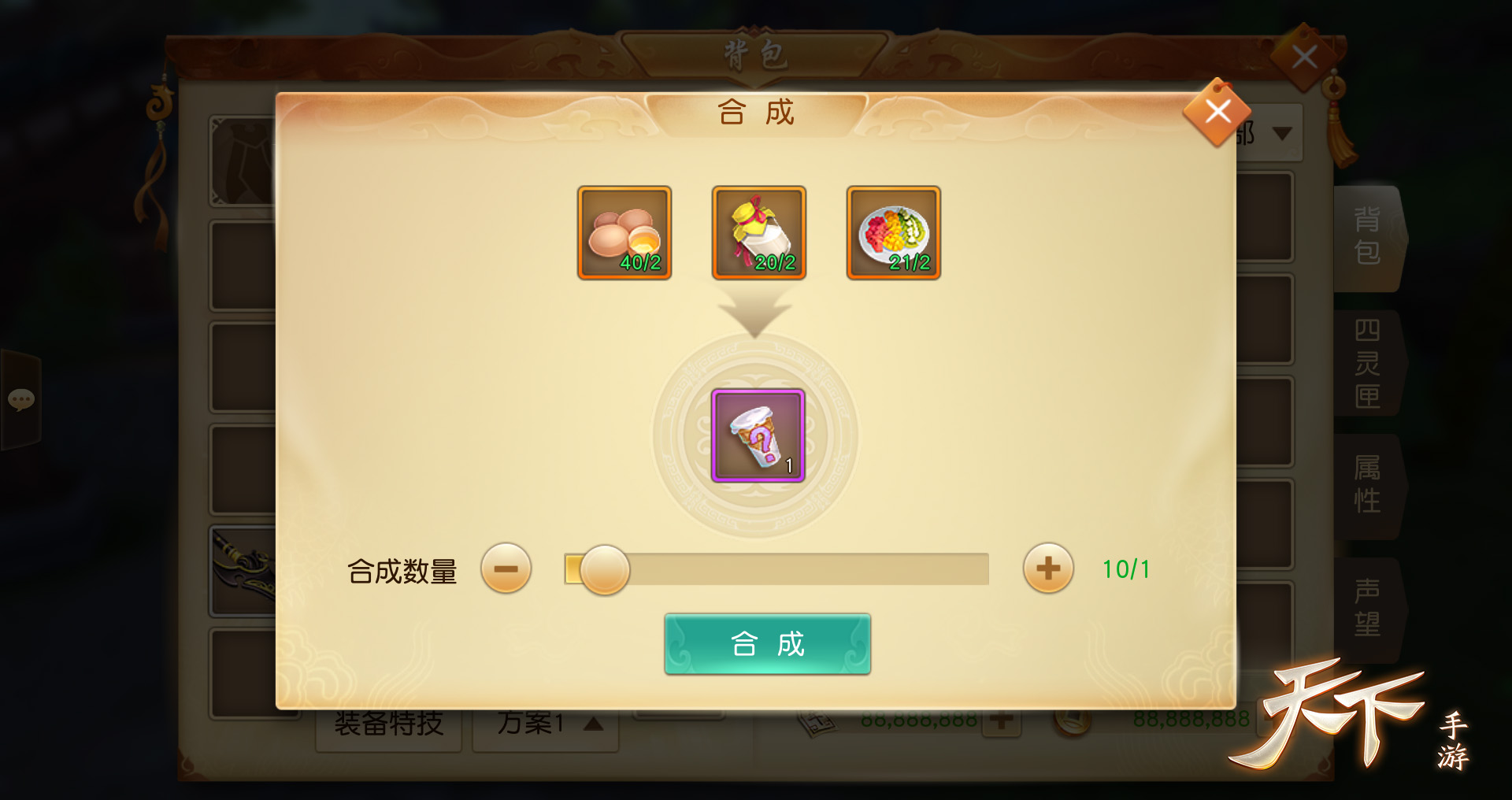 4