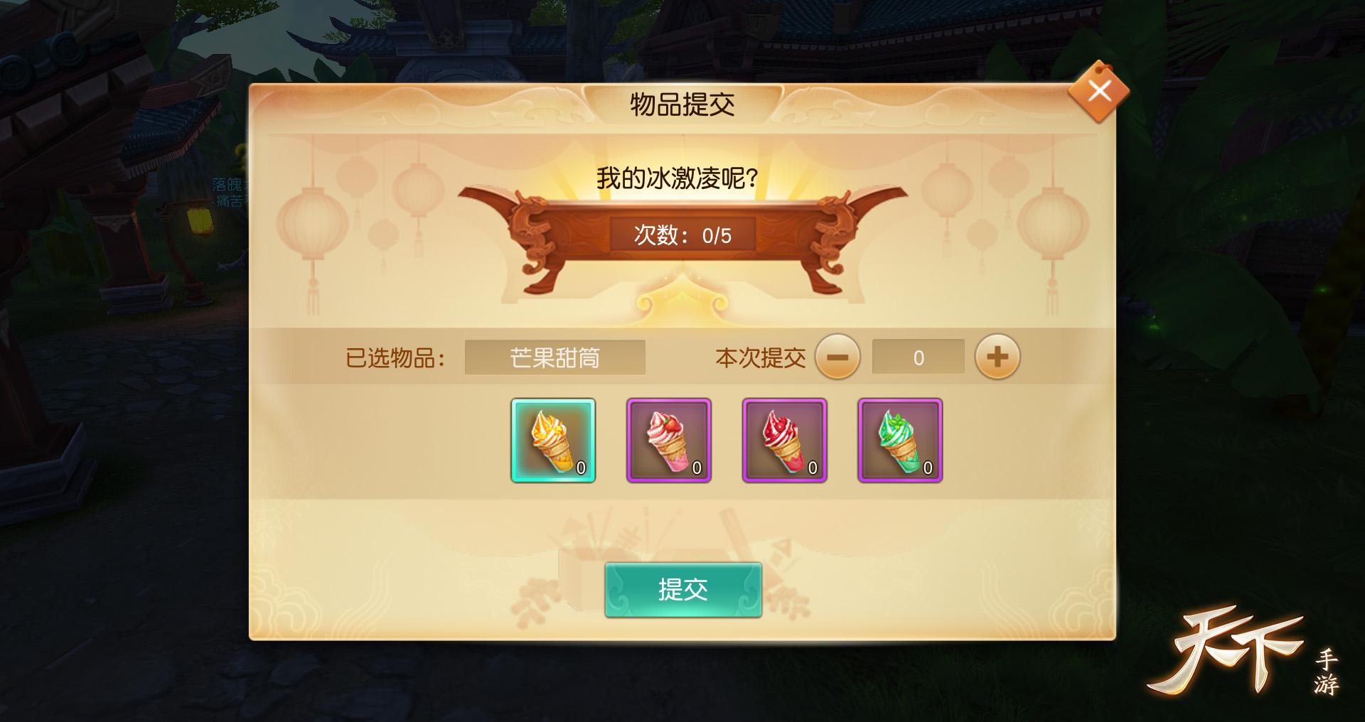 5