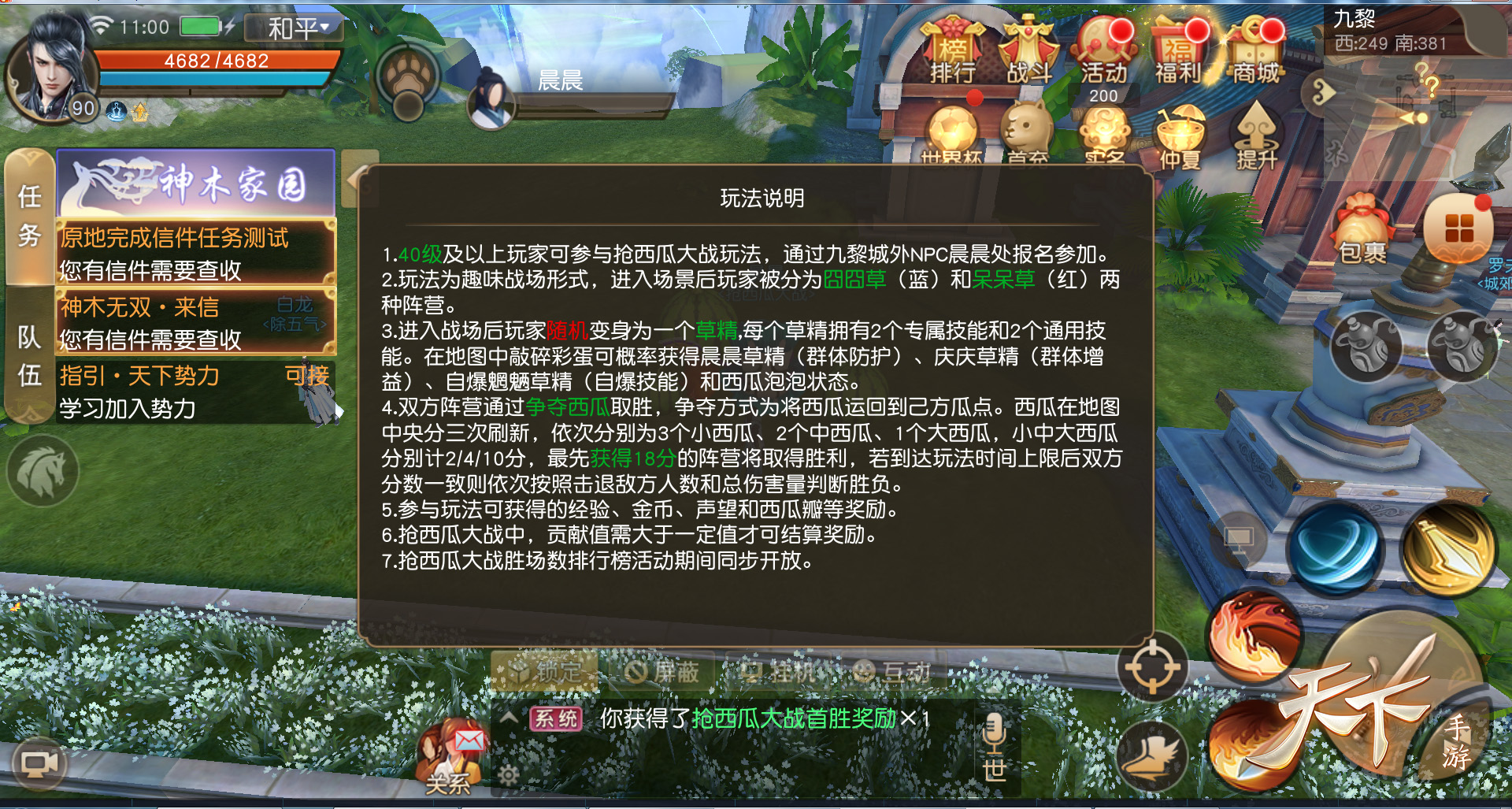 1