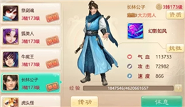 ţ173Сչʾ