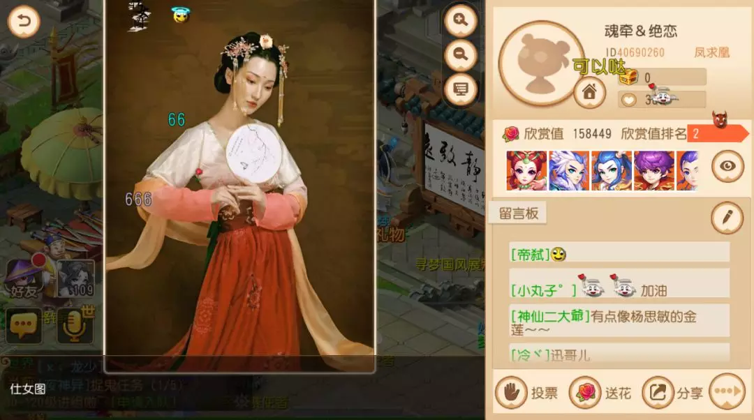 3