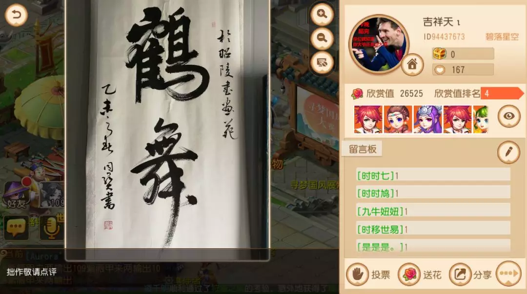 9