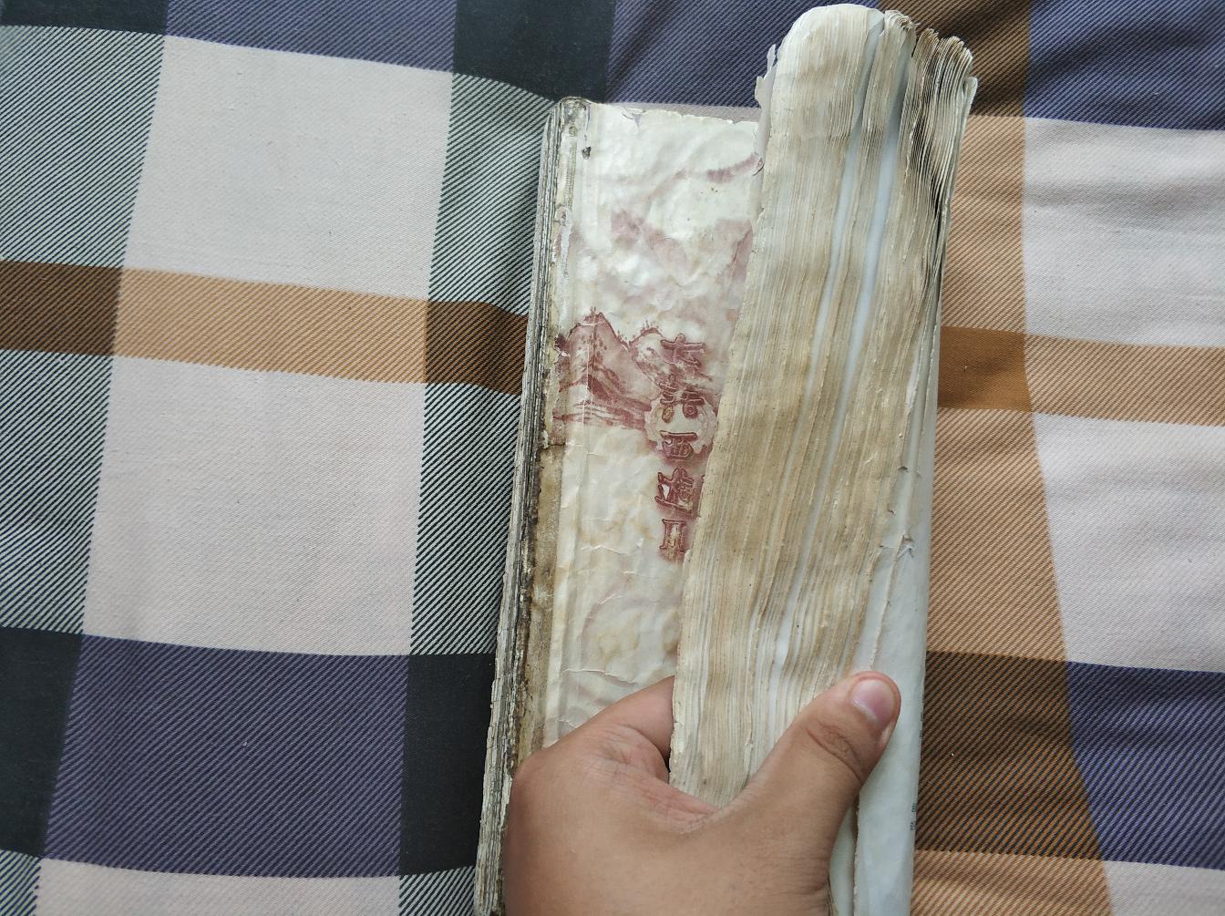 这是我唯一翻烂的一本书满满的都是爱