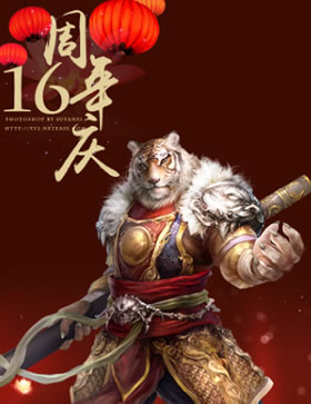 ��ֽƤ����16������