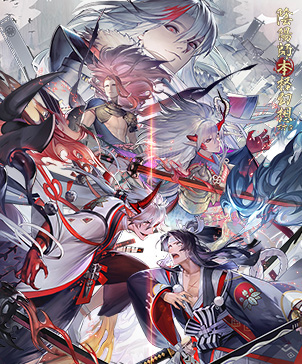 本格幻想RPG「陰陽師」
