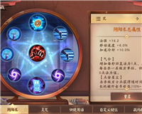 极强爆发中单式神“荒”