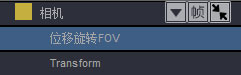 1.11.1 摄像机普通绑定