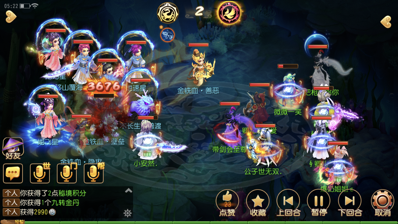 大唐官府技能|【玄幻冷知识】唐朝政府迟迟罢工。 如果目标死亡，将如何判断？